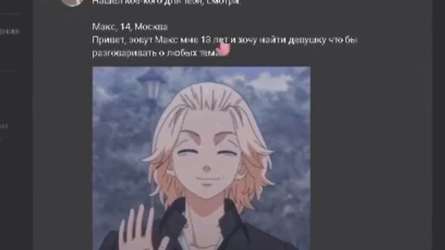 ИЩУ ПАРНЯ В ЛЕОНАРДО ДАЙВИНЧИК