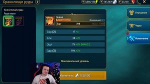 Руда ХАОСА и Ресурсы - Всем в подарок! Забирай! - RAID Shadow Legends