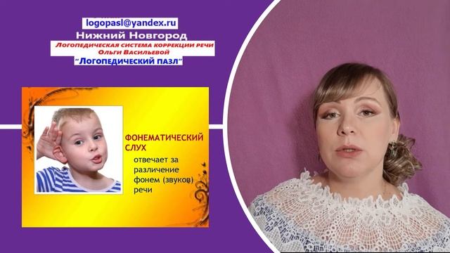 Двуязычие у детей, как работать логопеду.