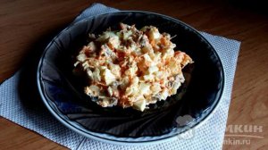 Салат с вареной говядиной и морковью