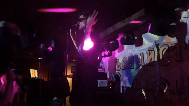 ЛСП - Шест смотреть онлайн