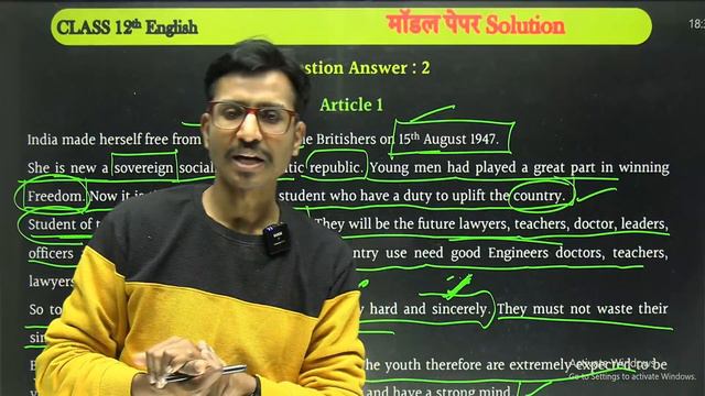 Class 12th English Model Paper Solution | UP Board Class 12 English Most Important Questions
