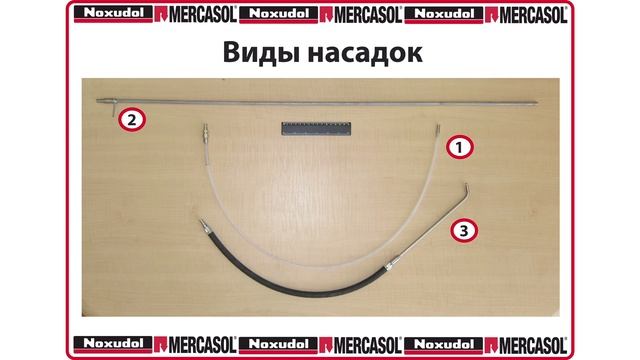MERCASOL AND NOXUDOL _ МЕРКАСОЛ И НОКСУДОЛ - АНТИКОРРОЗИОННАЯ ОБРАБОТКА АВТОМОБИЛЕЙ