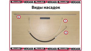 MERCASOL AND NOXUDOL _ МЕРКАСОЛ И НОКСУДОЛ - АНТИКОРРОЗИОННАЯ ОБРАБОТКА АВТОМОБИЛЕЙ