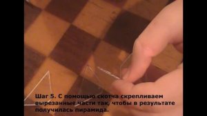 Как сделать голограмму своими руками в домашних условиях?