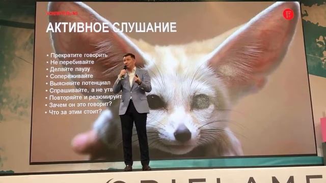 Как вызвать доверие клиента | Виталий Голицын