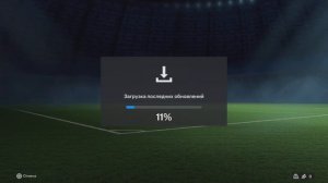 EA SPORTS FC 24_Как обновить состав