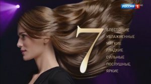Реклама крем-краска Wella Colop Perfect (2019)