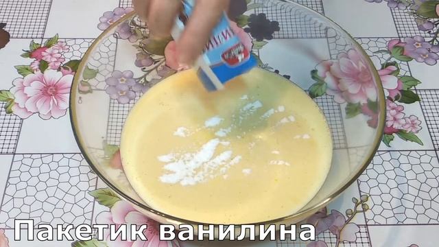 МАННИК с МОРКОВЬЮ. Пирог, который превзошёл все мои ожидания. Очень вкусный и нежный.