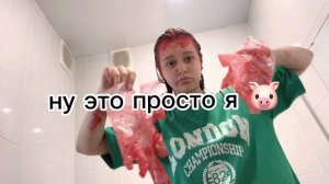 крашу волосы тоникой в красный дома..мда уужжж? возьмётся ли цвет без осветления волос?|результат❤️