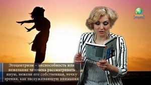 Фокус на себя, или я – центр вселенной