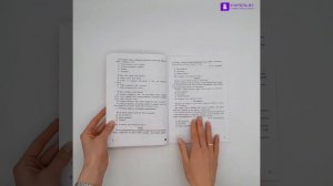 Русский язык. Тематический контроль 3 класс