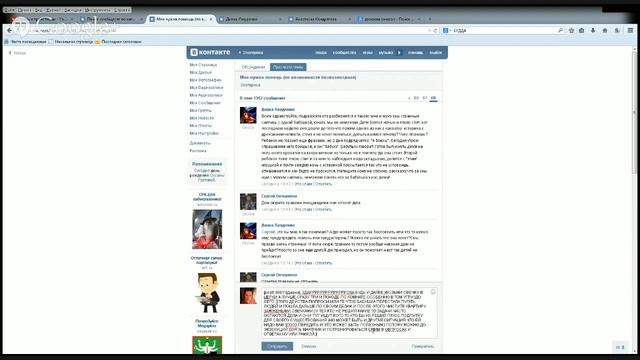 БЕЗПЛАТНО! 18 ЯНВАРЯ 2015 1500 ПО МСК ВЕБИНАР ПО БИОЭНЕРГЕТИКЕ ЙОГЕ ЦИГУНУ ДАО ТАНТРЕ МАГИИ смотреть онлайн