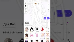 Как сохранить образ в ZEPETO??? Лёгкий и быстрый обзор.