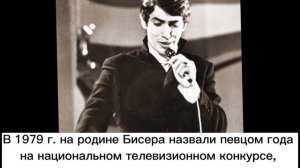 Кумиры Советского Союза: Бисер Киров#БисерКиров #кумиры