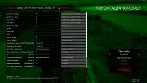 как подключить пати меню в DayZ