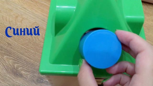 игрушки из Икеи. Учим цвета. Сортер, пирамидка, колышки и молоточек, мишутка. Часть 21 смотреть онлайн