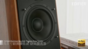 EDIFIER S1000W WiFi串流主動喇叭