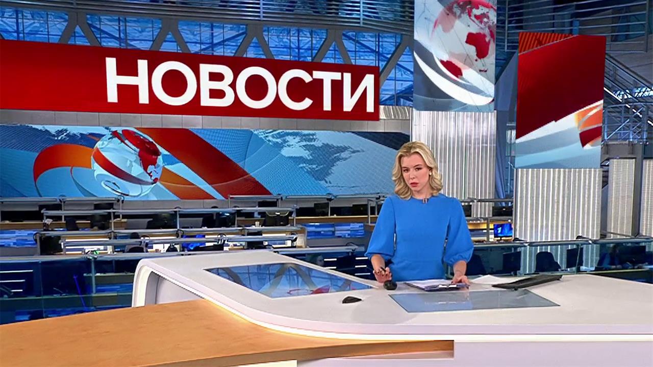 Выпуск новостей в 14:00 от 14.04.2022