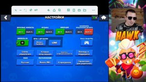 Почему бравл старс не запускается после обновы