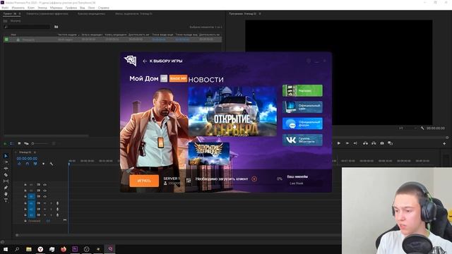 ПОЛНЫЙ ОБЗОР НОВОГО ПРОЕКТА - МОЙ ДОМ RADMIR GTA 5 RP! РАДМИР ГТА 5 РОССИИ БОЛЬШЕ НЕТ! GTA V RUSSIA смотреть онлайн