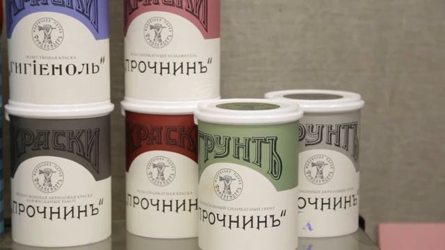 Презентационный ролик для фабрики "Невская палитра" смотреть онлайн