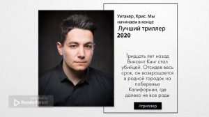 НОВИНКИ ОСЕНИ 2022.  РОМАНЫ ОТ МАСТЕРОВ ДЕТЕКТИВНОГО ЖАНРА