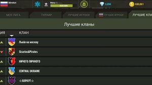War machines Алмазы Халява!!!!