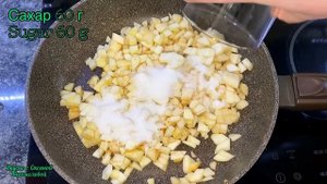 Универсальная начинка из ЯБЛОК! ??Вкусно!! Для блинов, пирогов, печенья… Очень Быстро и Просто!