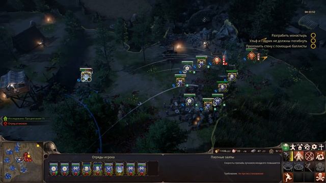 Прохождение Ancestors Legacy #5 - Глава 5 - Богатства Линдисфарна [Викинги-Ульф Железнобород][HARD] смотреть онлайн