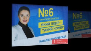 Выборы на Украине. Скоро