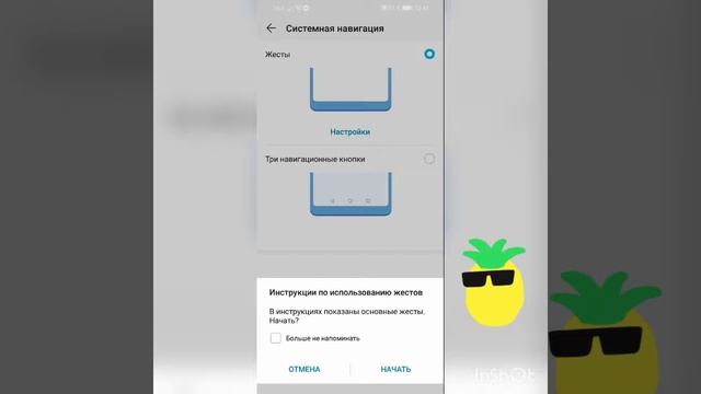 Обзор и возможности смартфон HONOR 8S смотреть онлайн