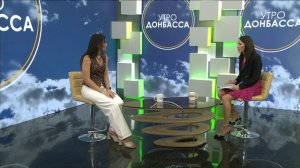 Утро Донбасса. 8 июля 2024г. Модно, но... В белом. Эльвира Сауляк.