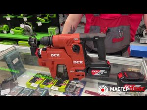 Царь-перфоратор аккумуляторный бесщеточный DCK KRH20V-26