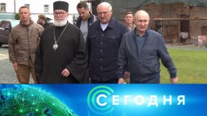 «Сегодня»: 24 июля 2023 года. 19:00 | Выпуск новостей | Новости НТВ