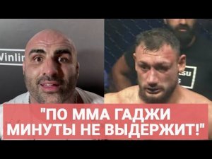 Гаджи Автомат vs Родригес: бразилец НА ЭМОЦИЯХ ПОСЛЕ БОЯ / Камил Гаджиев: "АВТОМАТ ПОБЕДИЛ"