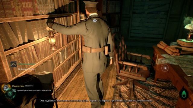 Первые глюки. Игра "Call of Cthulhu" (PS5). Часть 3.