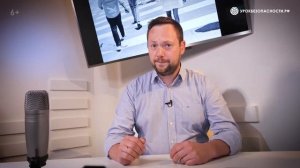 Правила дорожного движения. ПДД для детей