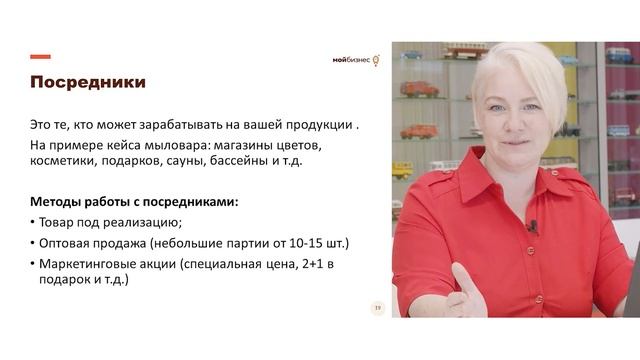 Малобюджетные и бесплатные способы продвижения. смотреть онлайн