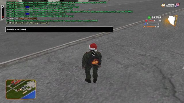 Radmir rp ЖБ смотреть онлайн