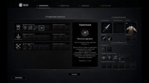Black Legend Обзор