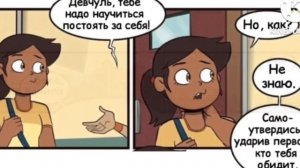 !Новая  озвучка ¡? дом совы ?