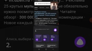 az_recorder_20230724_205952.mp4