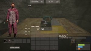 Новое DLC выселит всех твоих соседей! Стоит ли покупать? Rust/Раст