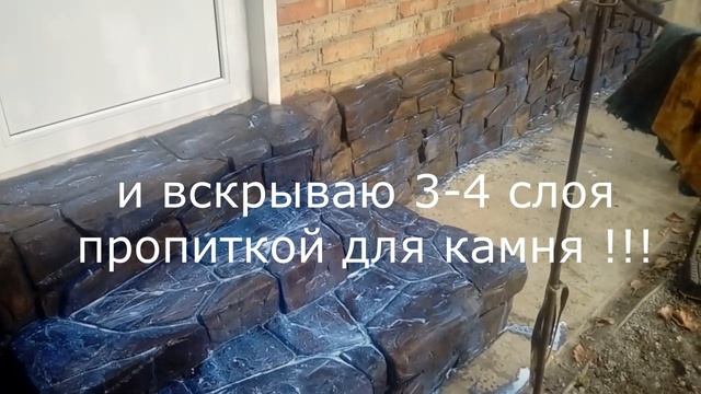 Архитектурный бетон