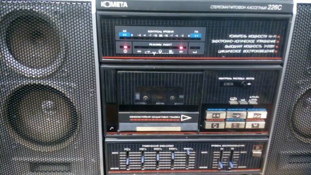 Комета 226С смотреть онлайн