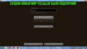 Как сделать БЕСКОНЕЧНОЕ ночное зрение без читов и команд в Майнкрафт 1.14.2 - 1.16.2 ?