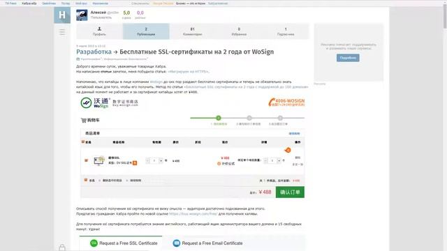 Интеграция "Заказ на Маркет" (yandex market) в Opencart 2 смотреть онлайн