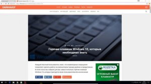 Как сделать несколько рабочих столов Windows 10