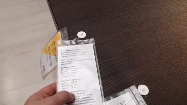 ?ИКЕА 12 января 2021??ЯНВАРСКИЙ БУМ новинок и скидок... смотреть онлайн